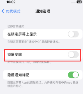 苹青山湖果维修分享iPhone主屏幕壁纸显得模糊怎么办