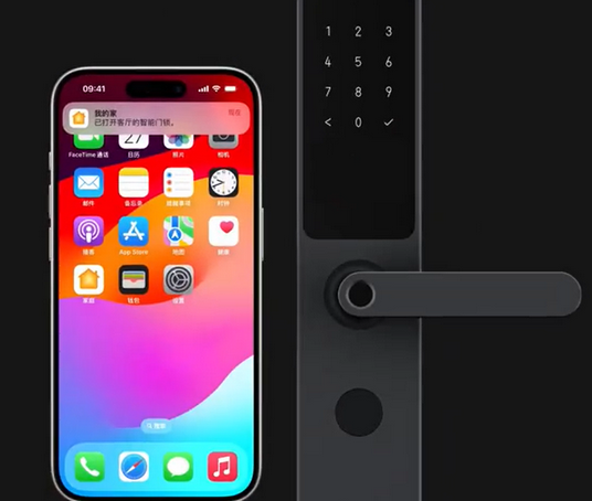 青山湖iPhone维修站分享在iPhone上使用家庭钥匙开启智能门锁 