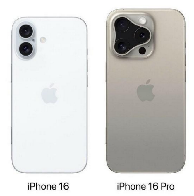 青山湖苹果16维修网点分享iPhone16系列提升明显吗 