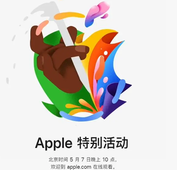 青山湖青山湖ipad维修服务点分享新款iPad Pro和iPad Air要来了