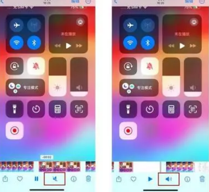 青山湖苹果15维修网点分享iPhone15录屏没有声音怎么办 