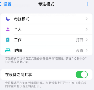 青山湖iPhone维修服务分享可在指定位置自动切换锁屏墙纸 