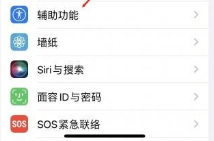 青山湖苹果蓝牙维修店分享iPhone设置蓝牙设备接听电话方法