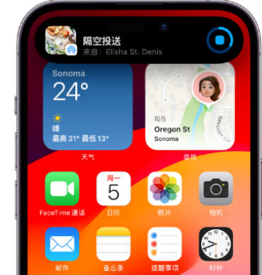 青山湖apple维修服务分享两台iPhone靠近即可共享照片和视频 