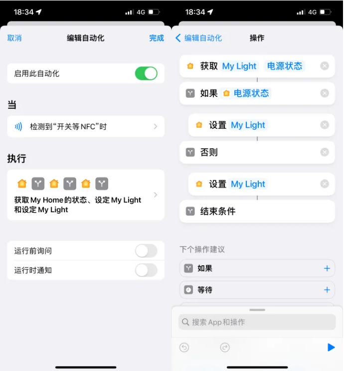 青山湖苹果14服务点分享iPhone14中NFC功能的使用场景及使用方法 