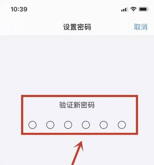 青山湖苹果手机维修分享:如何安全的使用iPhone14？iPhone14解锁方法 