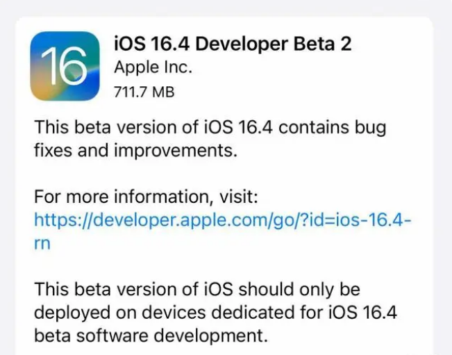 青山湖苹果手机维修分享：iOS16.4 Beta2升级建议 