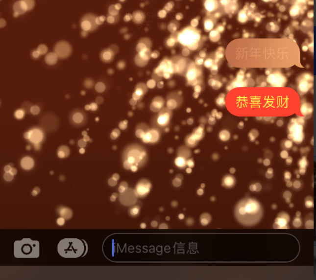 青山湖苹果维修网点分享iPhone 小技巧：使用 iMessage 信息和红包功能 