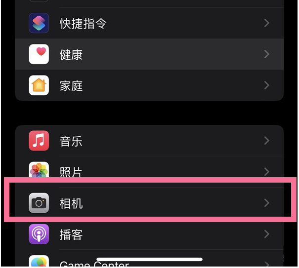 青山湖苹果14维修分享iPhone 14在截屏中选择文本的方法 