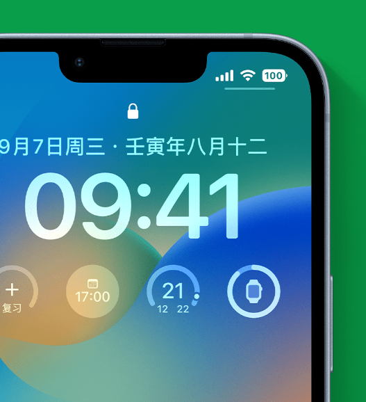 青山湖苹果手机维修分享官方推荐体验这些 iOS 16 新功能 