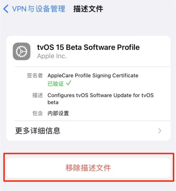 青山湖苹果手机维修分享iOS 15.7.1 正式版适合养老吗 