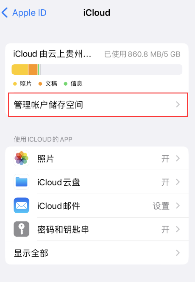 青山湖苹果手机维修分享iPhone 用户福利 