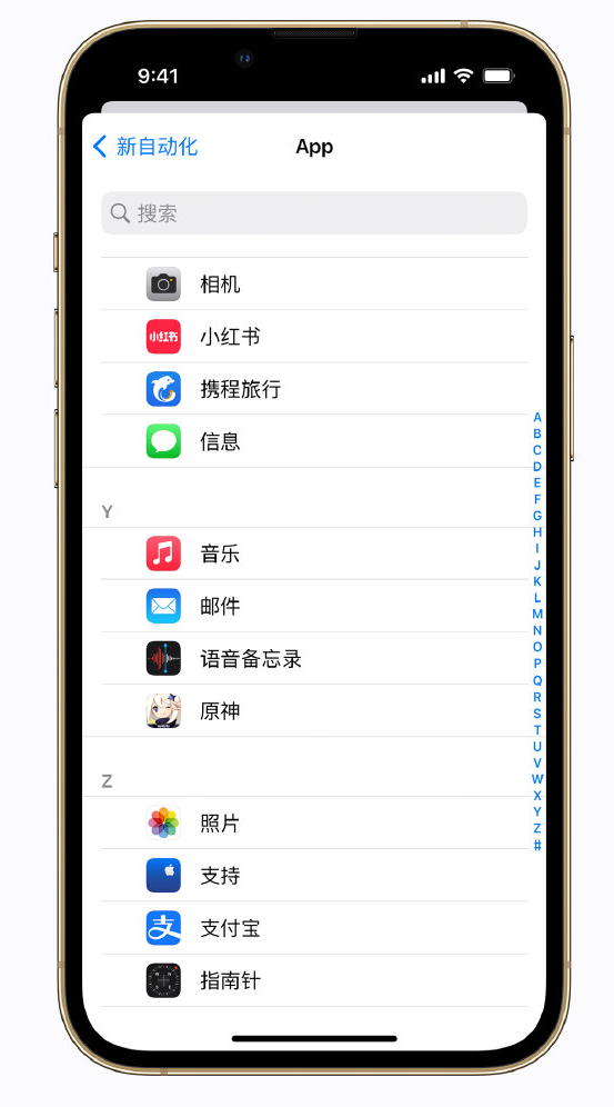 青山湖苹果手机维修分享iPhone 实用小技巧 