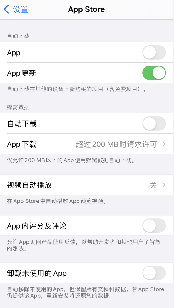 青山湖苹果手机维修分享iPhone 12 已安装的 App 为什么会又显示正在安装 