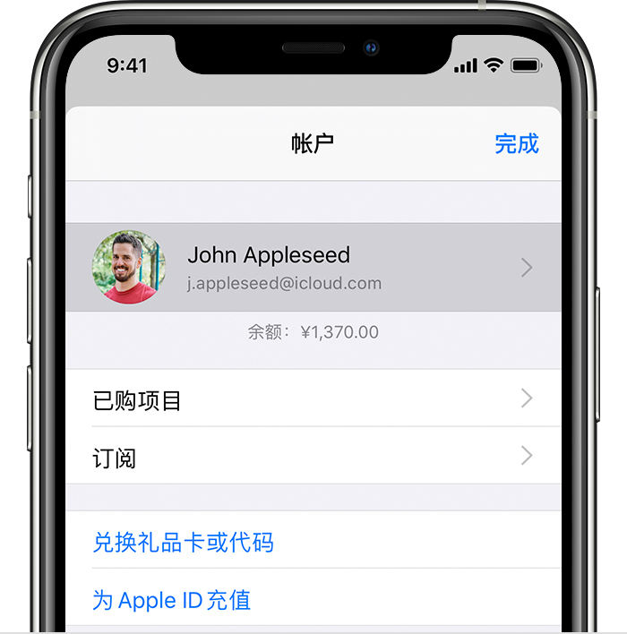 青山湖苹果手机维修分享iPhone 12 如何隐藏 App Store 已购项目 