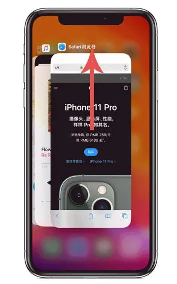 青山湖苹果手机维修分享iPhone 12关闭运行程序方法教程 