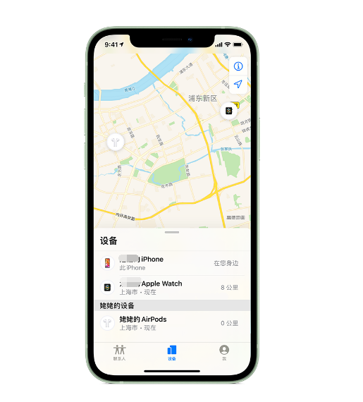 青山湖苹果手机维修分享iPhone “家人共享”功能 