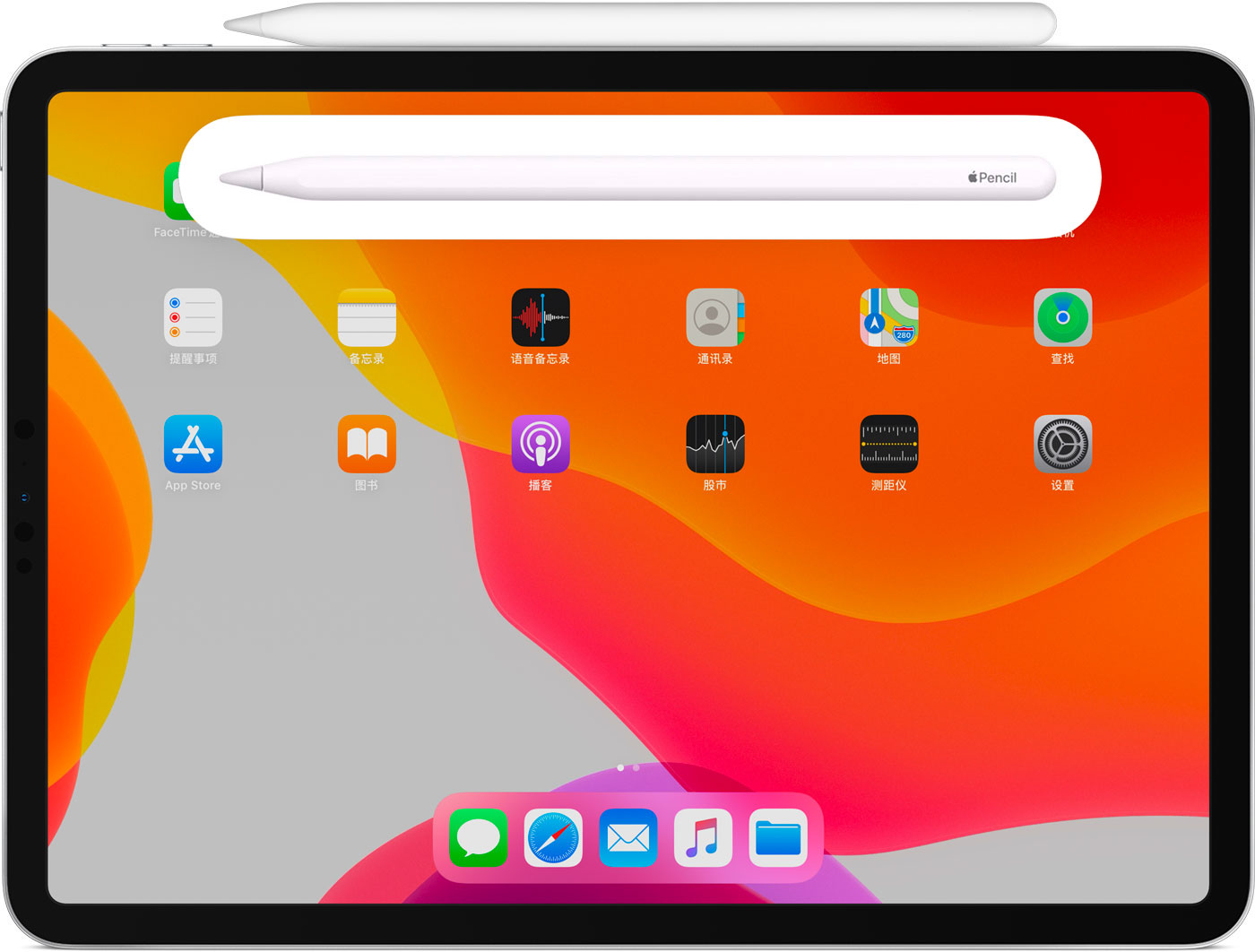 青山湖苹果手机维修分享iPad Pro 如何与 Apple Pencil 配对连接 