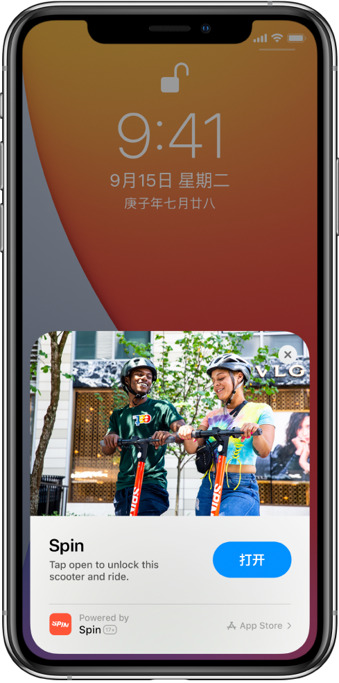 青山湖苹果手机维修分享升级 iOS 14 之后，如何在 iPhone 上使用“轻 App” 