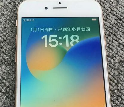青山湖苹果8系统维修分享iPhone8手机系统升级后无法开机如何修复