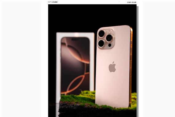 青山湖苹果手机维修分享iPhone 16 Pro Max换电池 